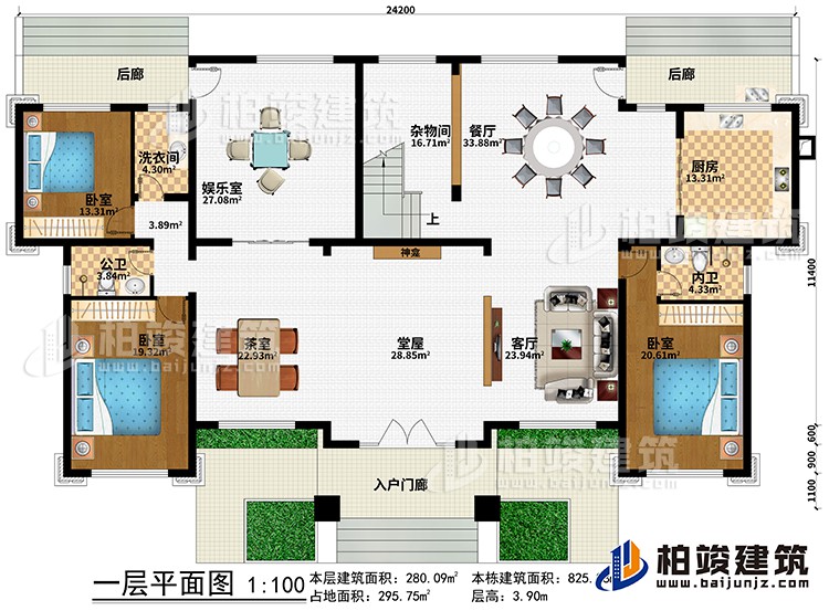 一层：入户门廊、堂屋、神龛、茶室、客厅、餐厅、厨房、3卧室、娱乐室、杂物间、2后廊、公卫、内卫、洗衣间