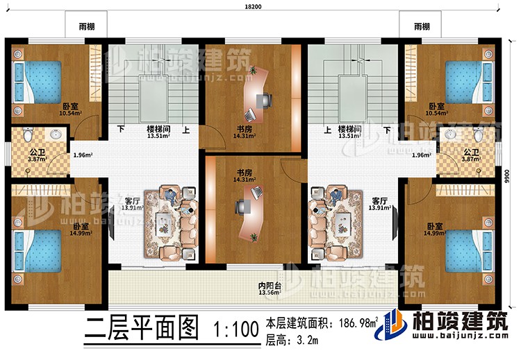 二层：2楼梯间、2客厅、2书房、4卧室、内阳台、2雨棚、2公卫