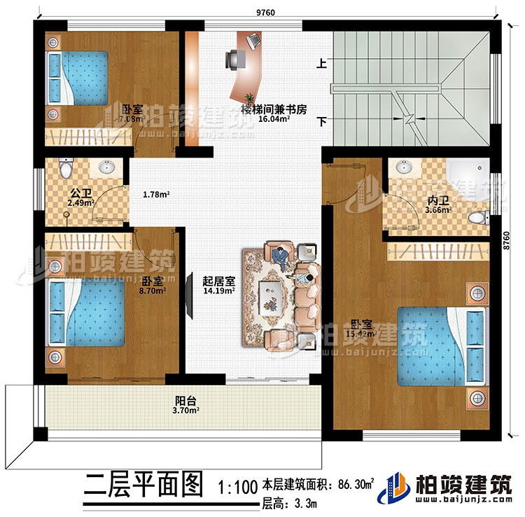二层：起居室、楼梯间兼书房、3卧室、公卫、内卫、阳台