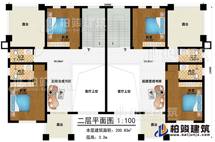 二层：4卧室，2公卫，2内卫，2起居室或书房，4露台，2客厅上空