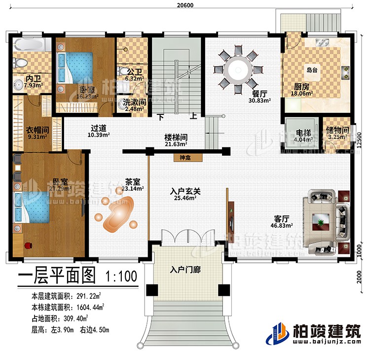 一层：入户门廊、入户玄关、神龛、客厅、厨房、餐厅、岛台、电梯、楼梯间、储物间、过道、茶室、2卧室、衣帽间、公卫、洗漱间、内卫