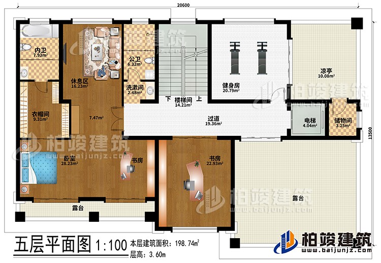 五层：楼梯间、过道、电梯、储物间、卧室、2书房、衣帽间、公卫、内卫、洗漱间、健身房、凉亭、2露台