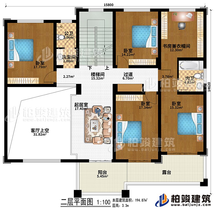 二层：楼梯间、起居室、过道、4卧室、书房兼衣帽间、公卫、内卫、客厅上空、阳台、露台、洗漱间