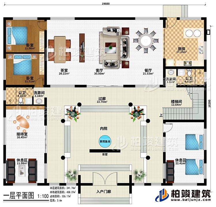 一层：入户门廊、影壁、景观鱼池、内院、厨房、餐厅、客厅、茶室、接待室、2休息区、楼梯间、2卧室、2公卫、2洗漱间、过廊