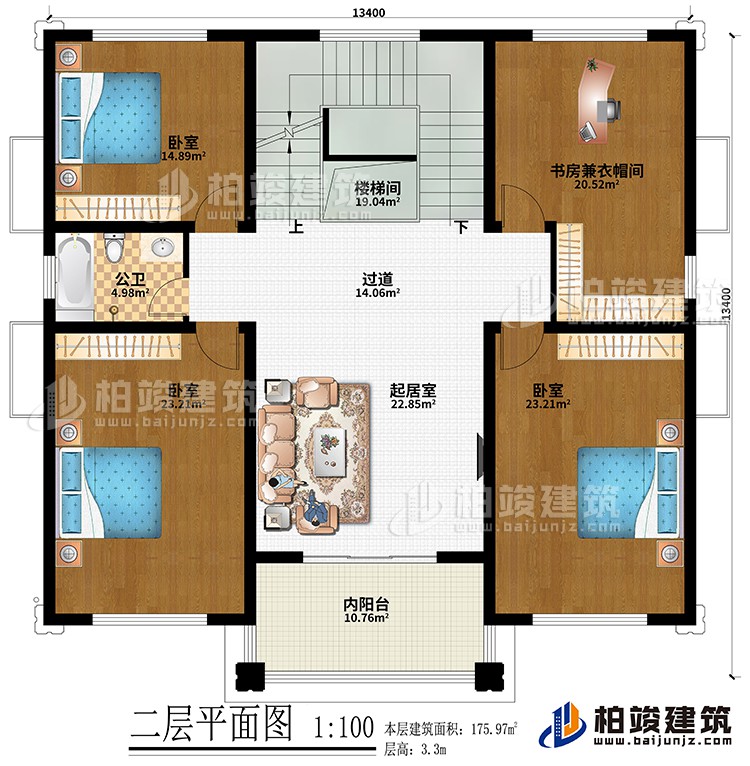 二层：楼梯间、过道、起居室、3卧室、书房兼衣帽间、内阳台、公卫