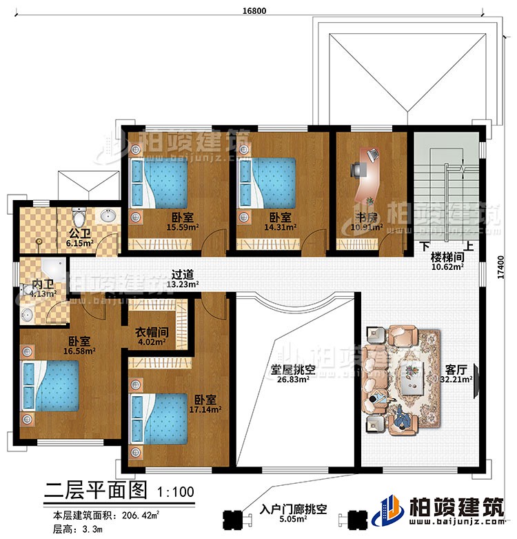 二层：楼梯间、客厅、堂屋挑空、入户门廊挑空、4卧室、衣帽间、书房、公卫、内卫