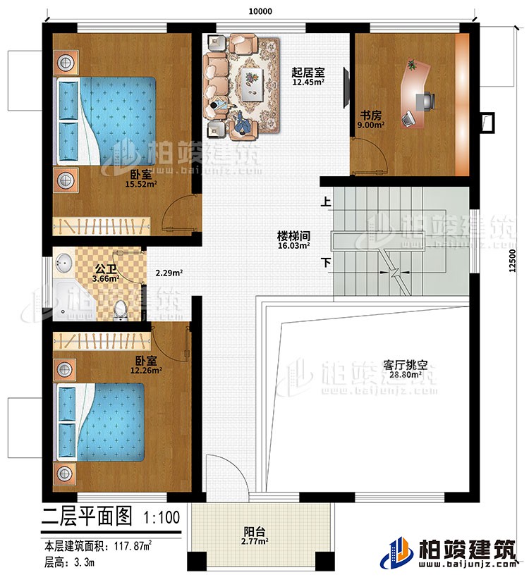 二层：楼梯间、客厅挑空、起居室、书房、2卧室、阳台