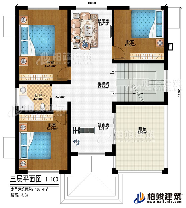 三层：楼梯间、起居室、3卧室、公卫、健身房、阳台