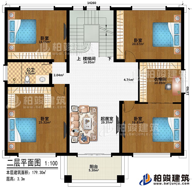 二层：楼梯间、起居室、4卧室、公卫、阳台