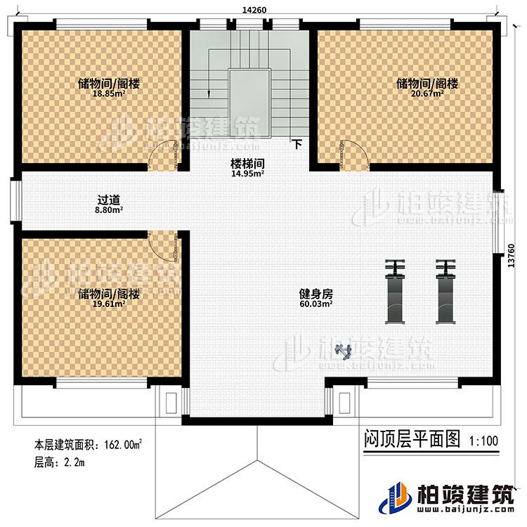 三层：楼梯间、3储物间/阁楼、过道、健身房