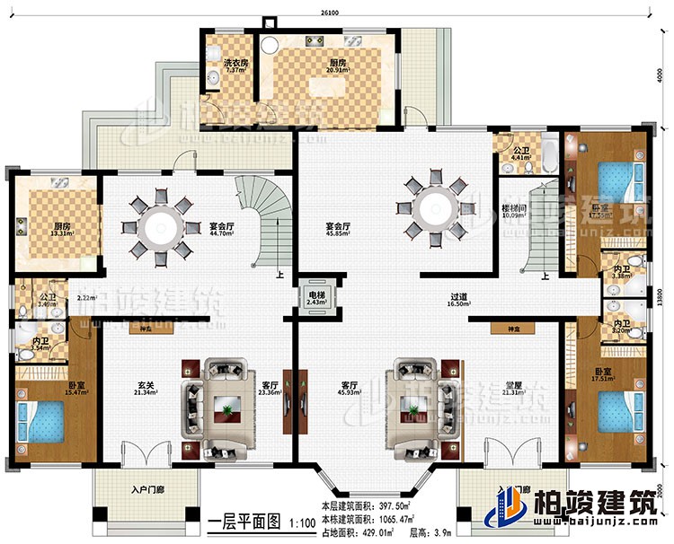 一层：2入户门廊、玄关、堂屋、2神龛、2宴会厅、过道、电梯、楼梯间、2厨房、洗衣房、3卧室、2公卫、3内卫、电梯