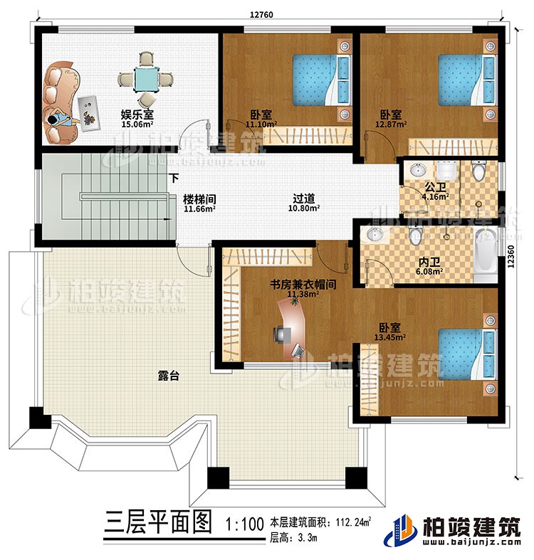 三层：楼梯间、过道、娱乐室、3卧室、书房兼衣帽间、公卫、内卫、露台