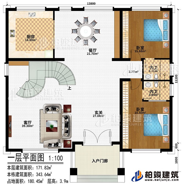 一层：入户门廊、玄关、客厅、餐厅、厨房、2卧室、2内卫