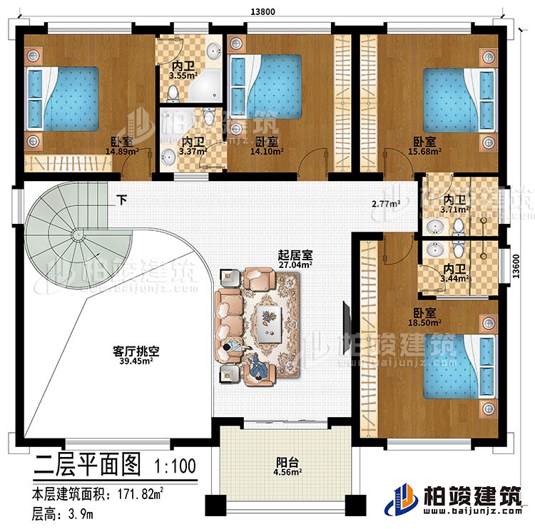 二层：起居室、客厅挑空、4卧室、4内卫、阳台