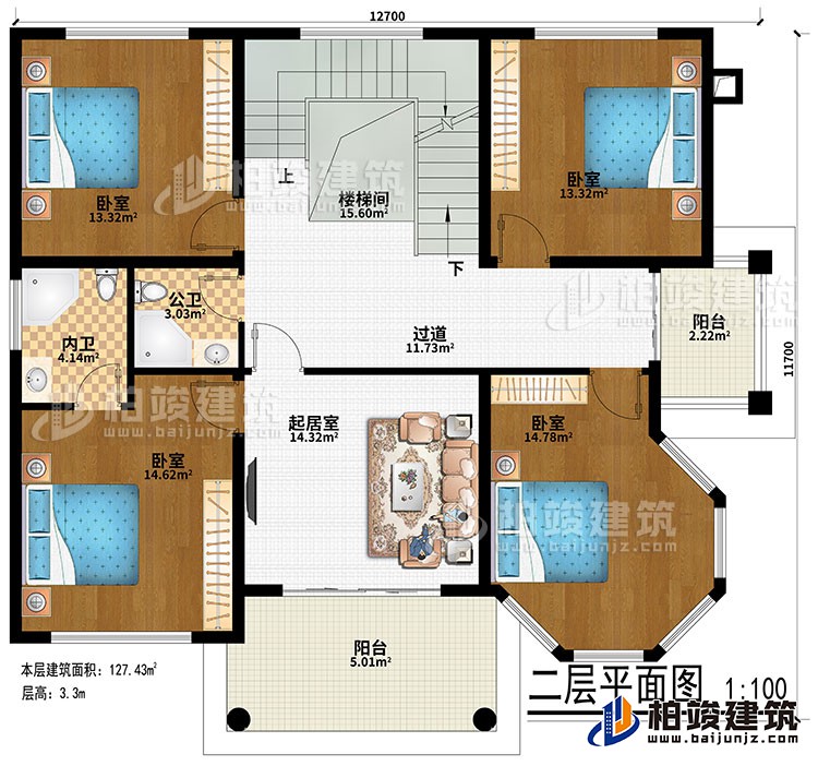 二层：过道、楼梯间、起居室、4卧室、公卫、内卫、2阳台