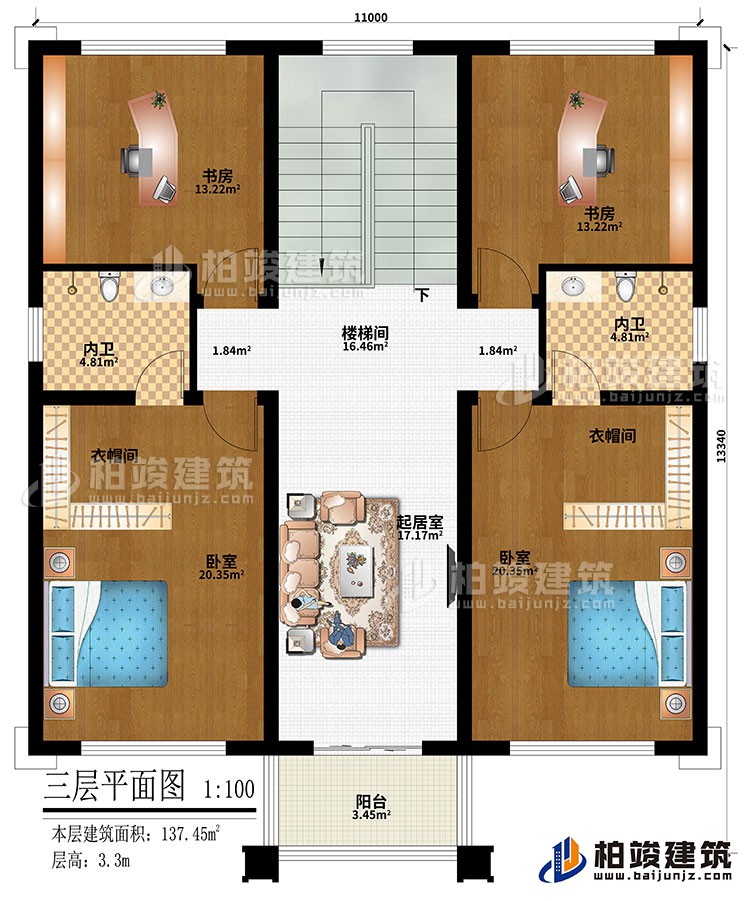 三层：楼梯间、起居室、2书房、2卧室、2衣帽间、2内卫、阳台