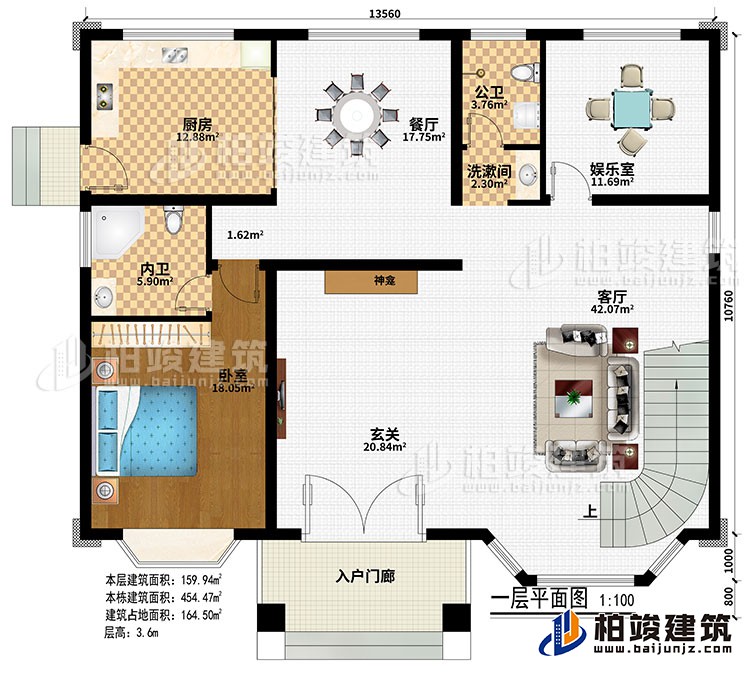一层：入户门廊、玄关、神龛、客厅、餐厅、厨房、娱乐室、卧室、内卫、公卫、洗漱间