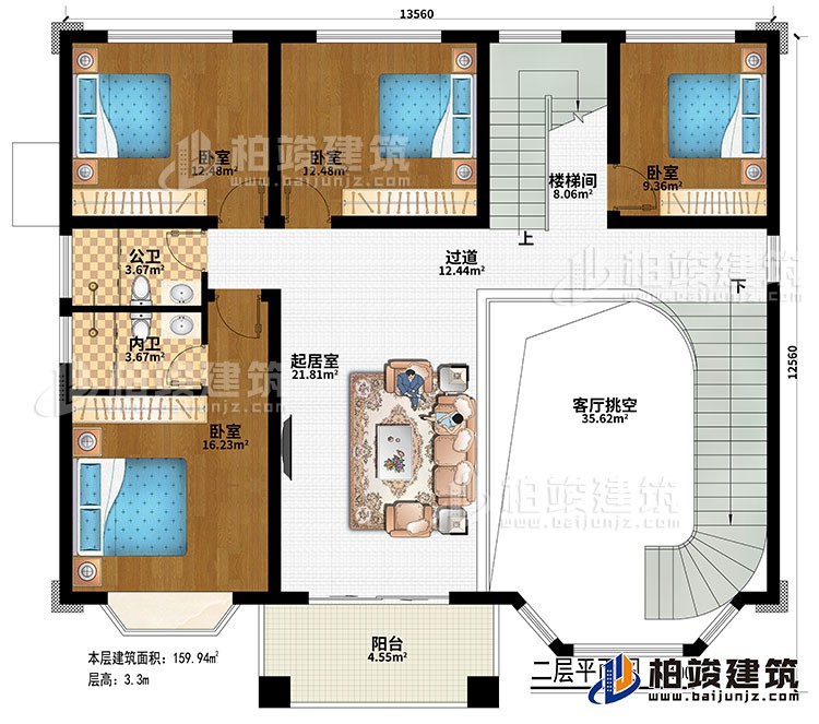 二层：楼梯间、客厅挑空、过道、起居室、4卧室、公卫、内卫、阳台