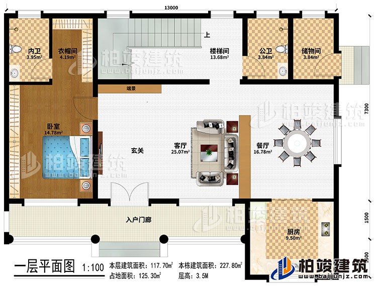 一层：入户门廊、客厅、玄关、端景、餐厅、厨房、楼梯间、卧室、衣帽间、公卫、内卫、储物间