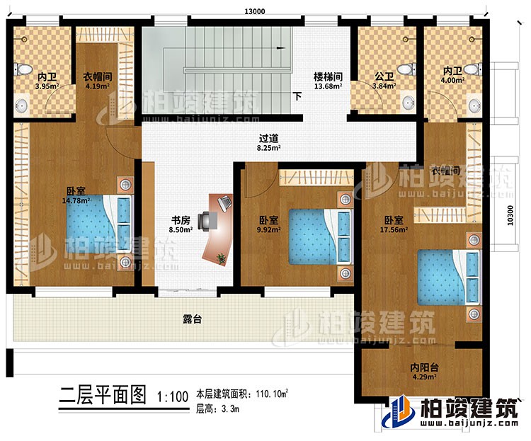 二层：楼梯间、过道、书房、3卧室、2衣帽间、2内卫、公卫、露台、内阳台