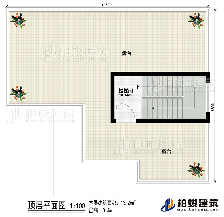 顶楼：楼梯间、2露台