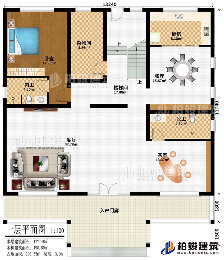 一层：入户门廊、客厅、茶室、楼梯间、餐厅、厨房、杂物间、卧室、公卫、内卫