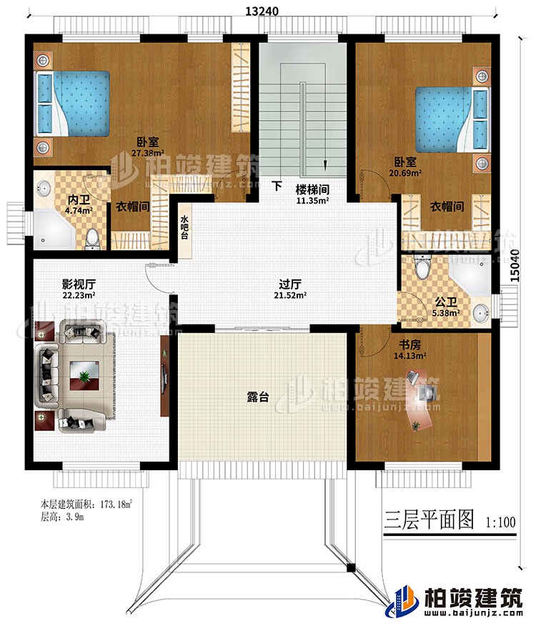 三层：过厅、楼梯间、影视厅、2卧室、书房、2衣帽间、露台、公卫、内卫、水吧台