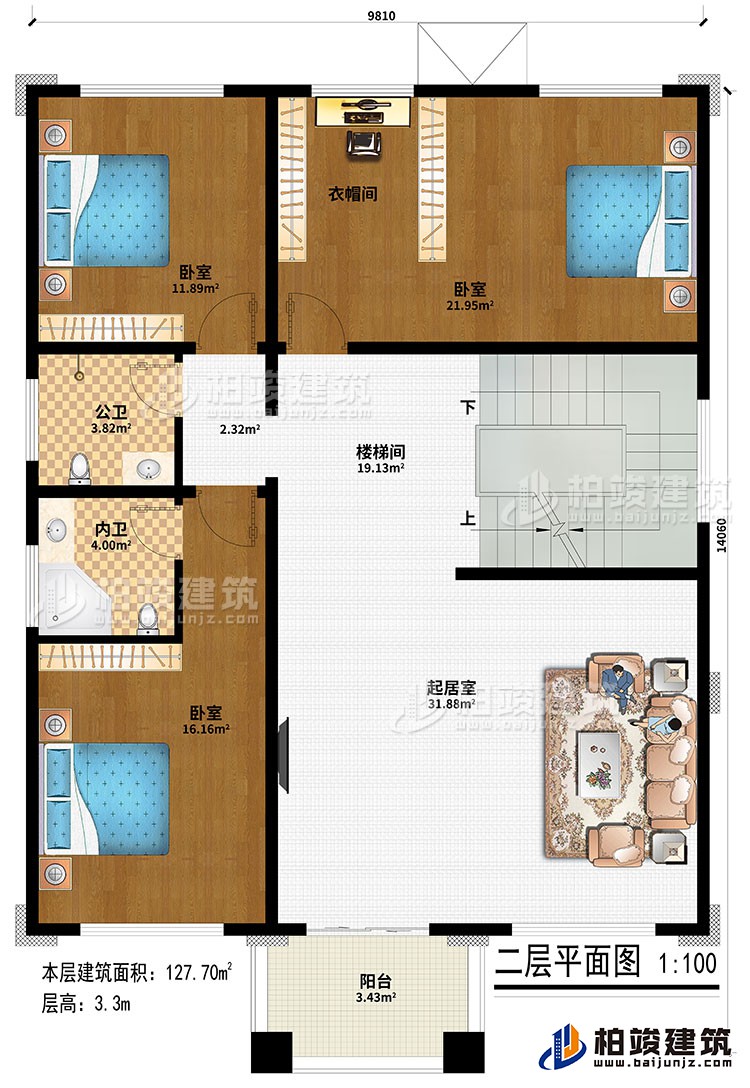 二层：起居室、楼梯间、3卧室、衣帽间、公卫、内卫、阳台
