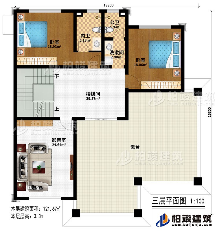 三层：楼梯间、影音室、2卧室、洗漱间、公卫、内卫、露台