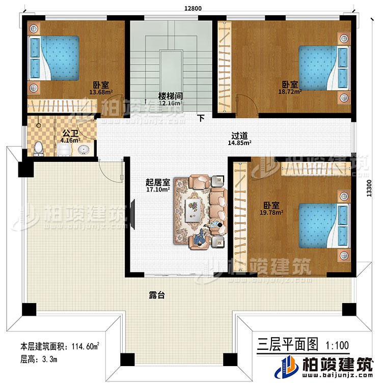 三层：楼梯间、起居室、过道、3卧室、公卫、露台