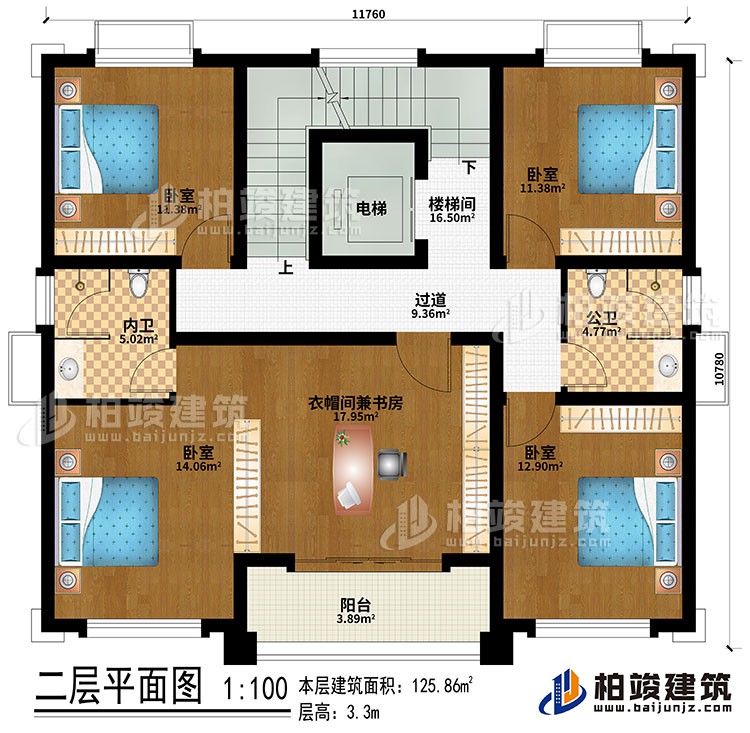 二层：过道、楼梯间、电梯、4卧室、衣帽间兼书房、公卫、内卫、阳台