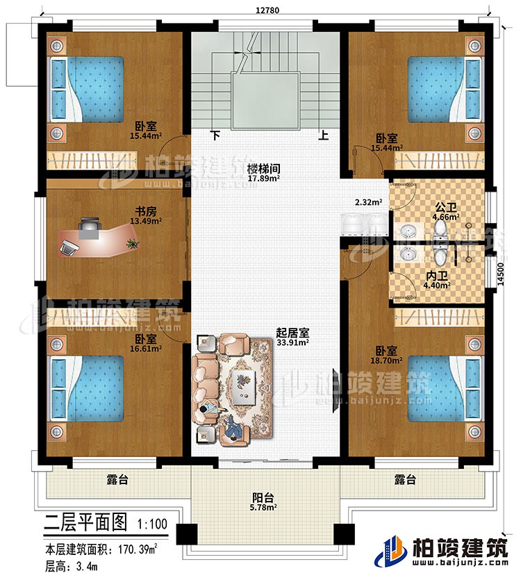 二层：楼梯间、起居室、4卧室、书房、公卫、内卫、阳台、2露台