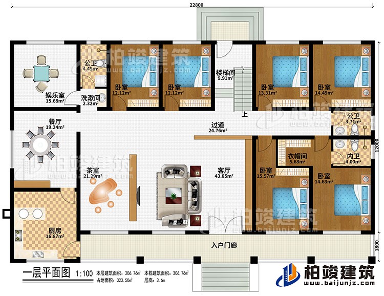 一层：入户门廊、客厅、茶室、厨房、餐厅、娱乐室、6卧室、衣帽间、楼梯间、过道、2公卫、内卫、洗漱间