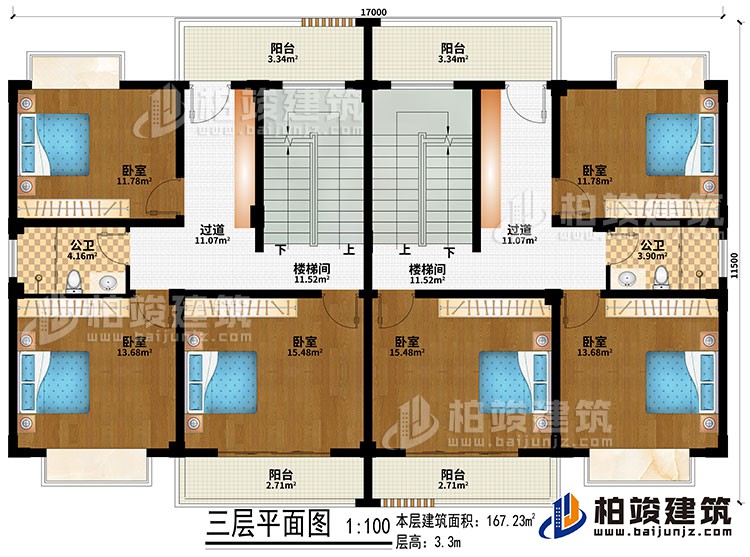 三层：2楼梯间、2过道、6卧室、4阳台
