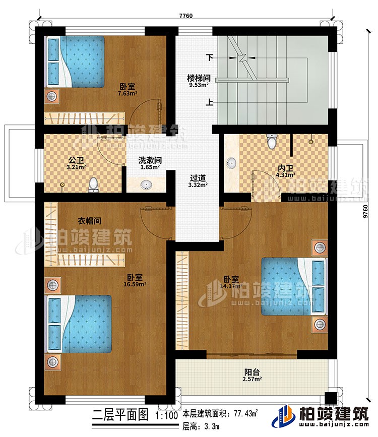 二层：楼梯间、过道、3卧室、衣帽间、洗漱间、公卫、内卫、阳台