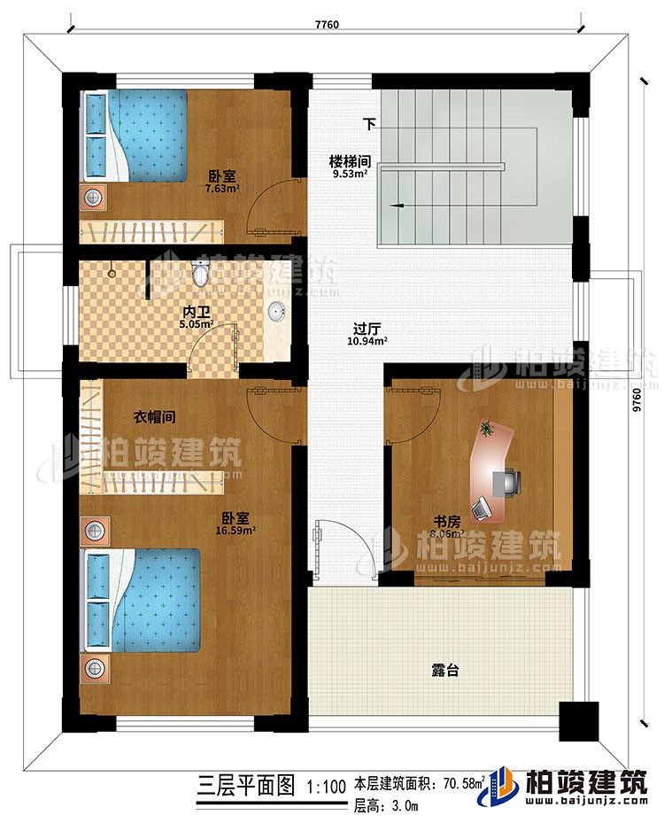 三层：楼梯间、过厅、2卧室、衣帽间、书房、内卫、露台